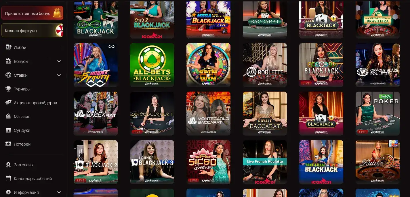 О клубе Binobi casino